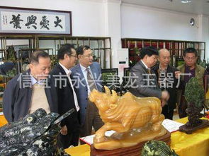 南玉工藝美術品的價格指南