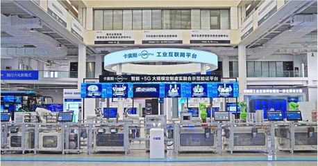 海爾科技創(chuàng)新閃耀齊魯，五項目榮膺2023年度山東省科學(xué)技術(shù)獎