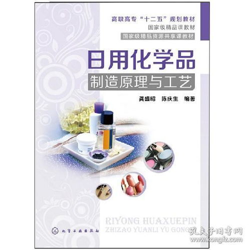 洗滌的歷史與變革 重塑日常生活的合成洗滌劑時代